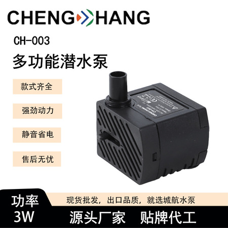 微型气泵批量供货GH-010